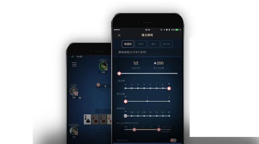 德扑圈官方下载 - 德扑圈官方游戏界面